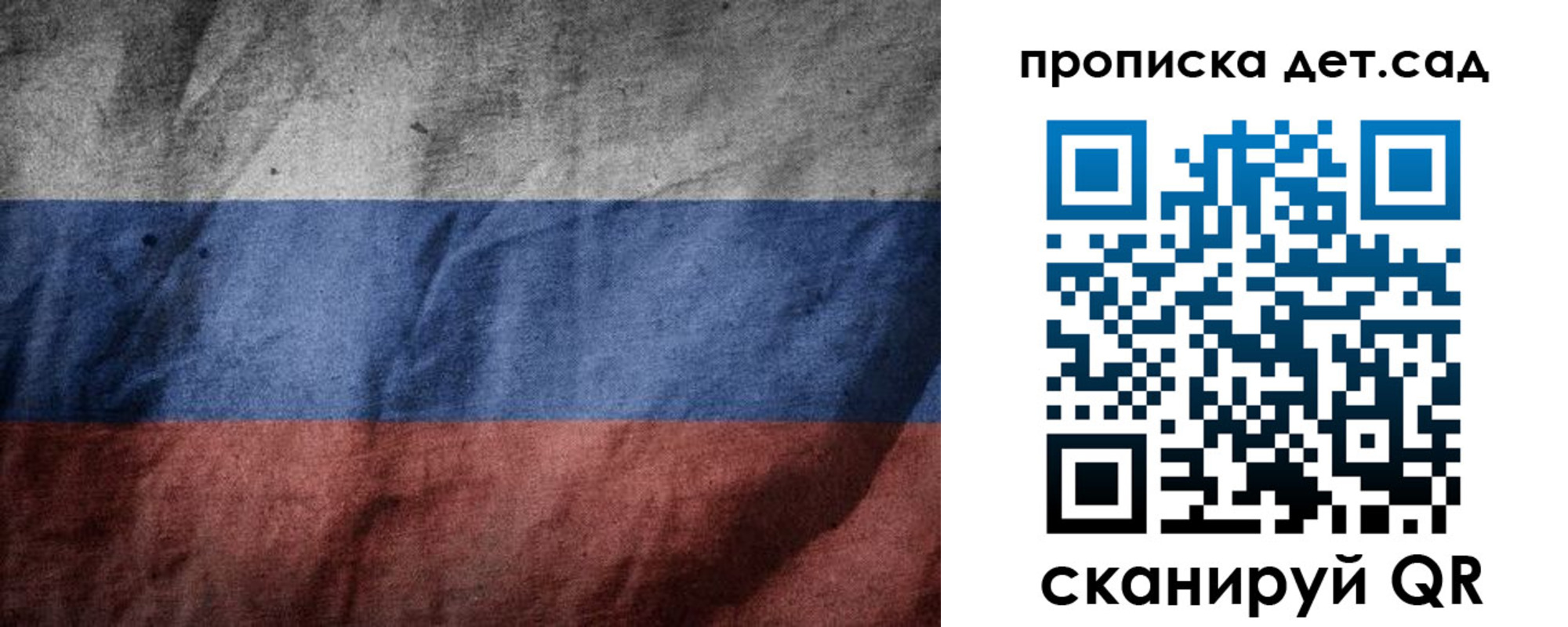 регистрация для школы в Лермонтове