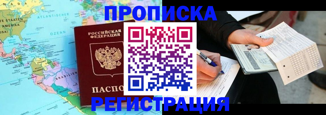 временная регистрация госуслуги в Лермонтове