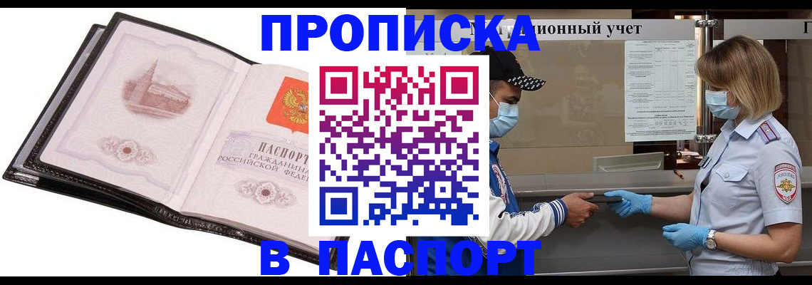 найти адрес прописки в Лермонтове