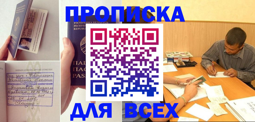 миграционный учет в Лермонтове